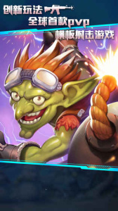 小小枪战2中文版