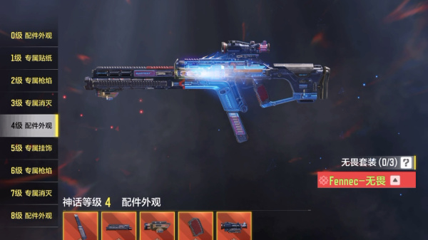 使命召唤2026版(图4)