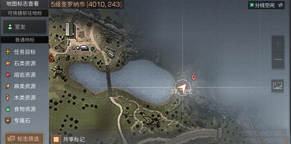 明日之后百度版(图7)