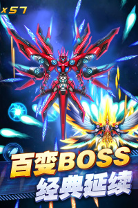 王牌机战渠道服