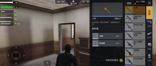 穿越火线国际版(图6) 穿越火线国际版(图6)