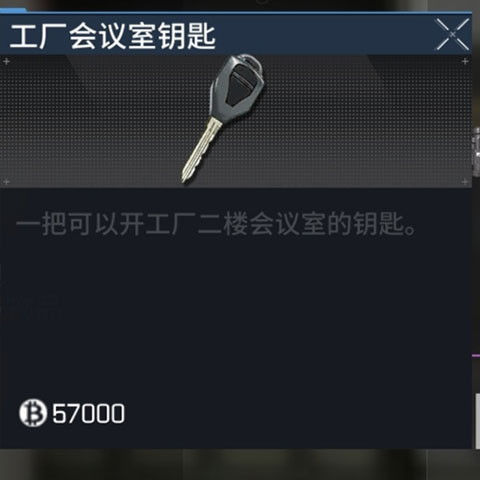 萤火突击官方正版(图3) 萤火突击(图3)