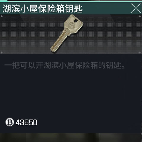 萤火突击官方正版(图8) 萤火突击(图8)