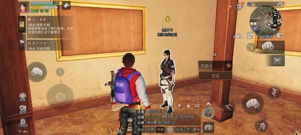 明日之后九游版(图1) 明日之后九游版(图1)