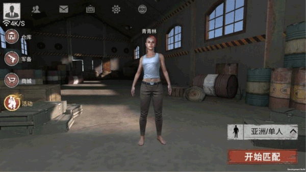 生存小队单机版(图1) 生存小队单机版(图1)