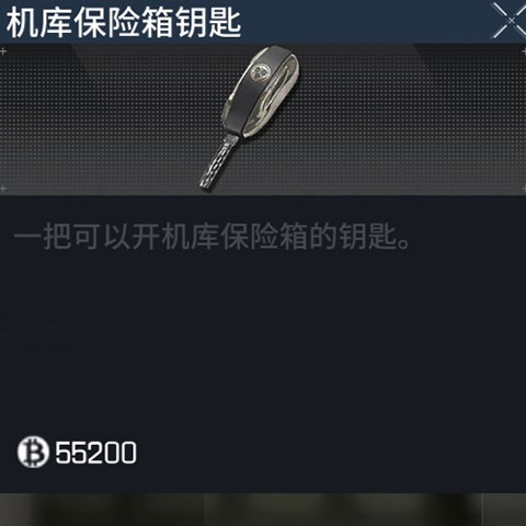 萤火突击官方正版(图11) 萤火突击(图11)