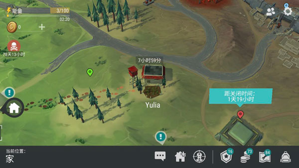 地球末日生存破解版最新版(图2) 地球末日生存破解版(图2)