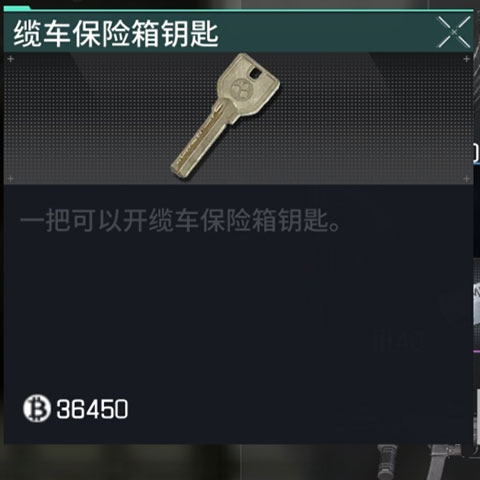 萤火突击官方正版(图9) 萤火突击(图9)