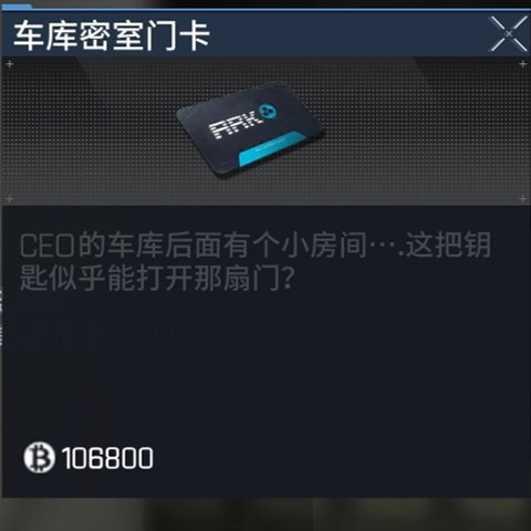 萤火突击官方正版(图6) 萤火突击(图6)