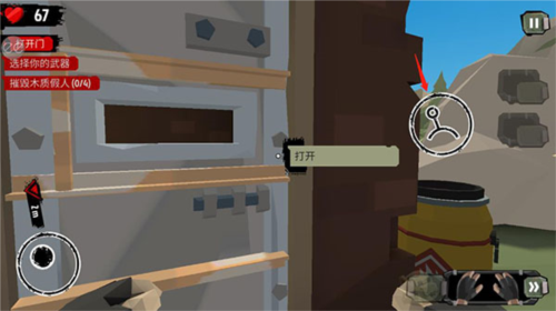 步行僵尸2国际版(The Walking Zombie 2)(图2) 步行僵尸2国际版(The Walking Zombie 2)(图2)