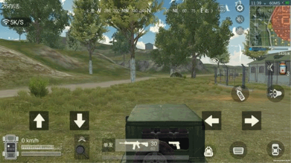 生存小队单机版(图5) 生存小队单机版(图5)