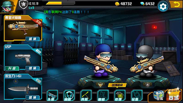 小小枪战2中文版(图3)