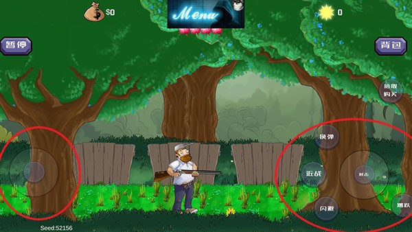 戴夫大战僵尸内置菜单版(图2) 戴夫大战僵尸内置菜单版(图2)