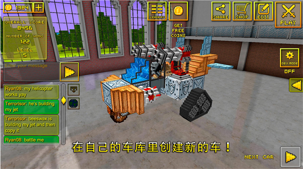 像素车(图2) 像素车(图2)