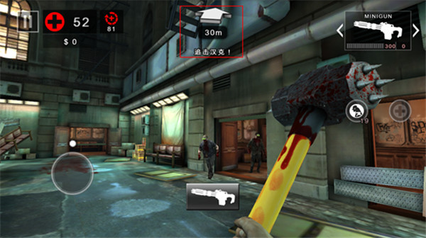 死亡扳机2国际版(图2) 死亡扳机2国际版(图2)