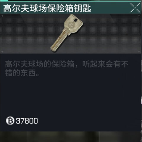 萤火突击官方正版(图10) 萤火突击(图10)