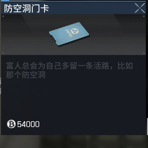 萤火突击官方正版(图5) 萤火突击(图5)