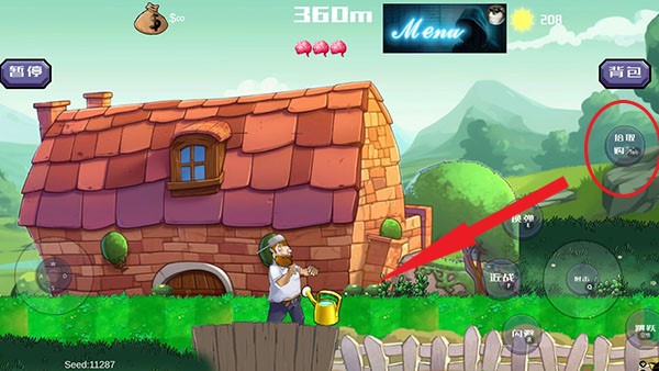 戴夫大战僵尸内置菜单版(图3) 戴夫大战僵尸内置菜单版(图3)