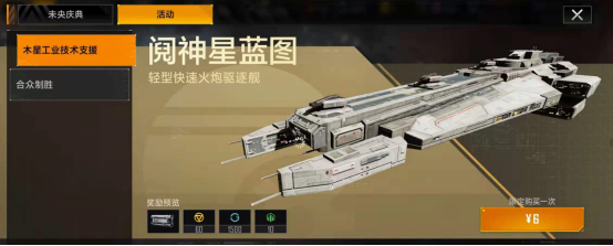 无尽的拉格朗日小米版(图11) 无尽的拉格朗日小米版(图11)