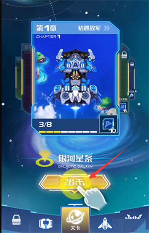 战机代号666(图1)