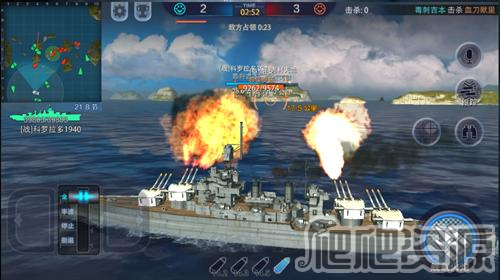 巅峰战舰手游(图2) 巅峰战舰(图2)