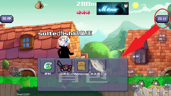 戴夫大战僵尸内置菜单版(图5) 戴夫大战僵尸内置菜单版(图5)