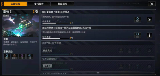 无尽的拉格朗日小米版(图10) 无尽的拉格朗日小米版(图10)