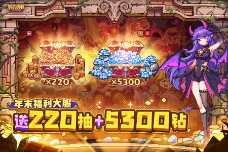 我的勇者百度版