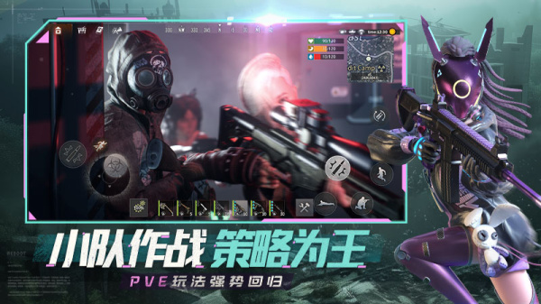 王牌战争官方正版(图1) 王牌战争(图1)