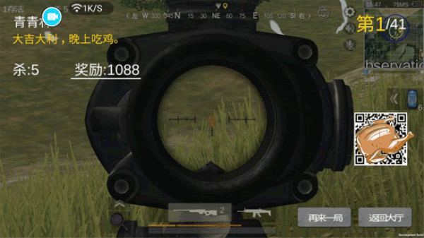 生存小队单机版(图7) 生存小队单机版(图7)