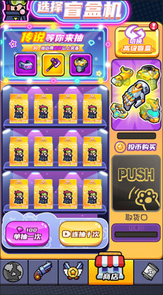 末日特工队(图7)