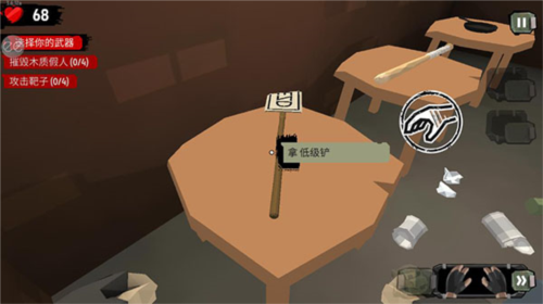 步行僵尸2国际版(The Walking Zombie 2)(图3) 步行僵尸2国际版(The Walking Zombie 2)(图3)