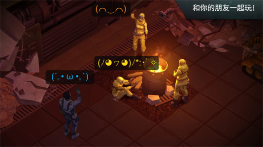 地球末日生存破解版