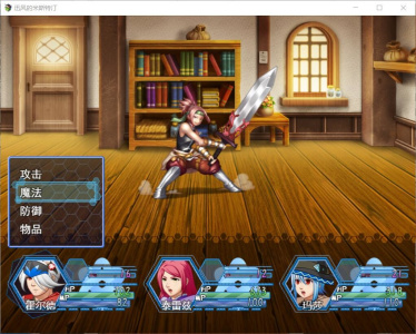 迅风的米斯特汀