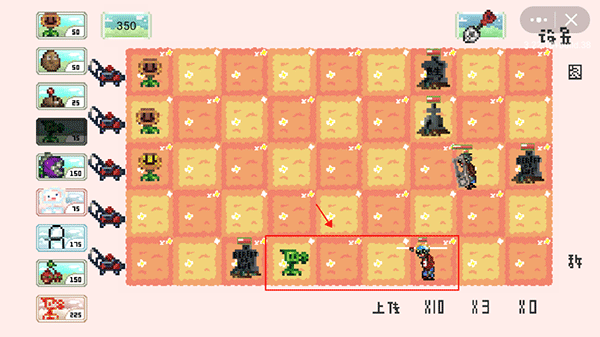 植物大战僵尸像素版(图5) 植物大战僵尸像素版(图5)