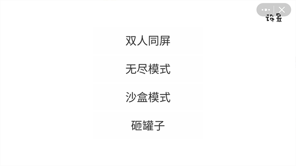 植物大战僵尸像素版(图1) 植物大战僵尸像素版(图1)