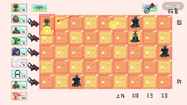 植物大战僵尸像素版(图3) 植物大战僵尸像素版(图3)