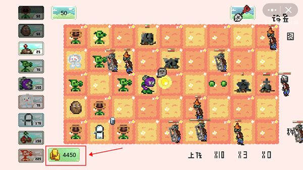 植物大战僵尸像素版(图6) 植物大战僵尸像素版(图6)