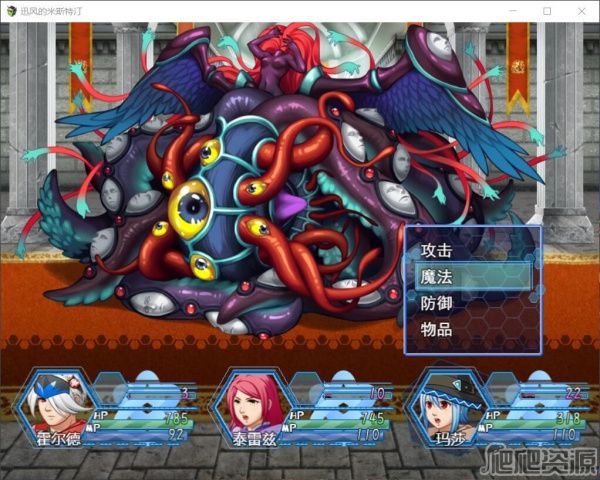 迅风的米斯特汀(图4)