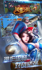 风暴之眼0.1折扣版