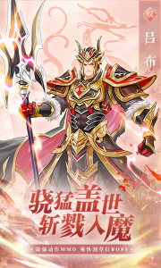 霸御乾坤0.1折版