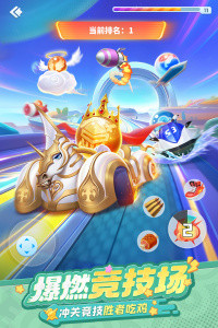 球球英雄小米版