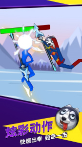 火柴人世界战争