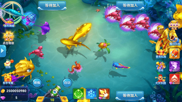 大神捕鱼高爆版(图2)