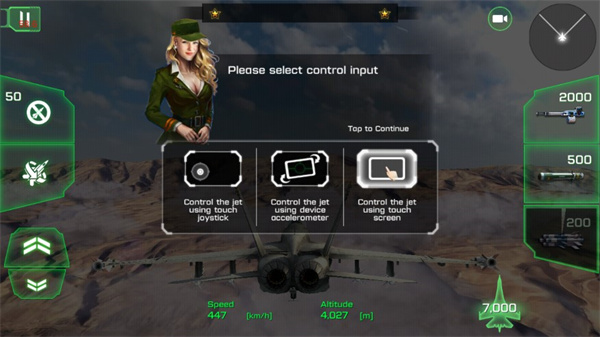 王牌战斗机空战游戏(ACE Fighter)(图2)