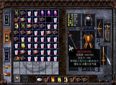 三国戏赵云传九游版(图3)