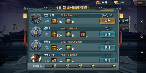 王者之师小米渠道服(图2)