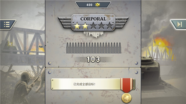 1944燃烧的桥梁(Burning Bridges)(图15)