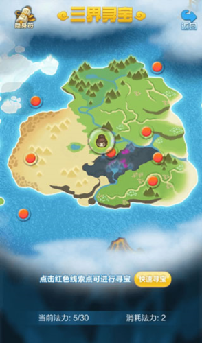 道友请留步oppo版(图4)