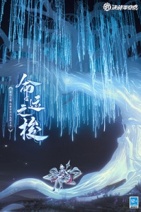 决战平安京oppo版